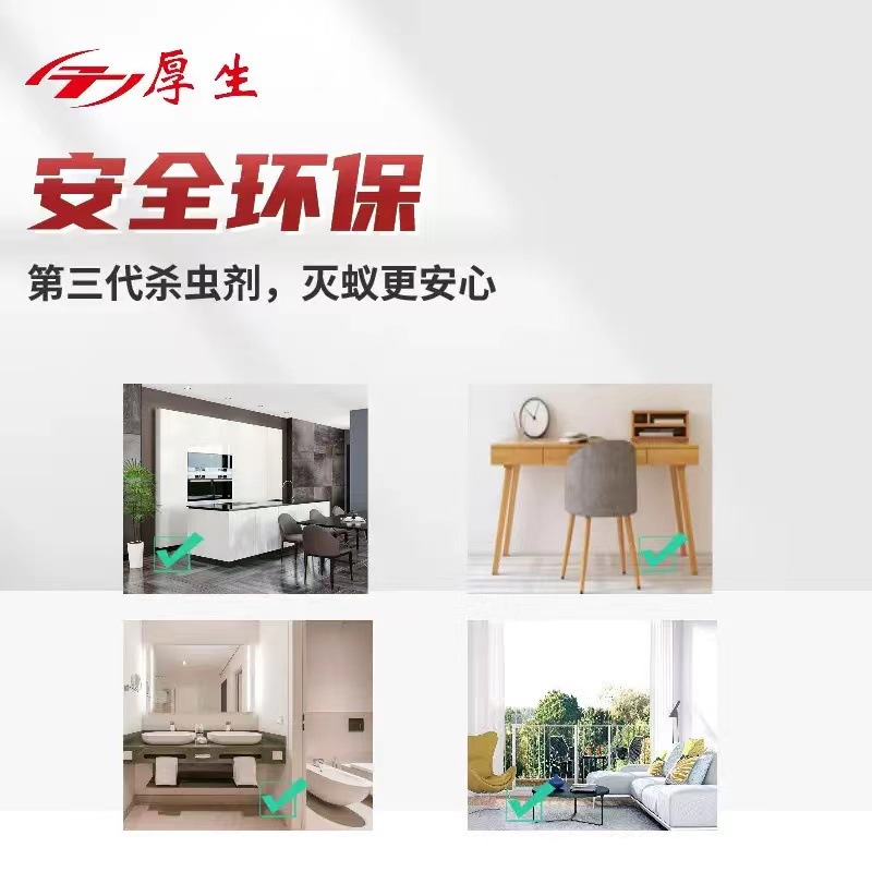 Ant Medicine Household Room Whole Nest One Pot Outdoor Prevention and Control Removal and Killing Black and White Red Fire Ant Artifact