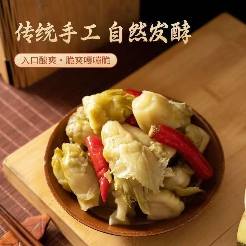 Yuanzhu Farmhouse Sichuan Handmade Pickled Vegetables Flavor Pickled Vegetables Hot and Sour Side Dish Stir-Fried Pickled Vegetables Ready-To-Eat Crispy and Refreshing