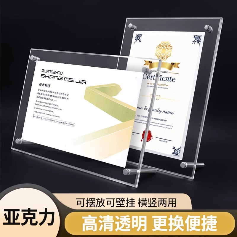 Акриловая фоторамка настольная A4 для дипломов, прозрачная, кристаллическая, 6 дюймов, 7 дюймов, A3, рамка для стеклянных сертификатов на стену