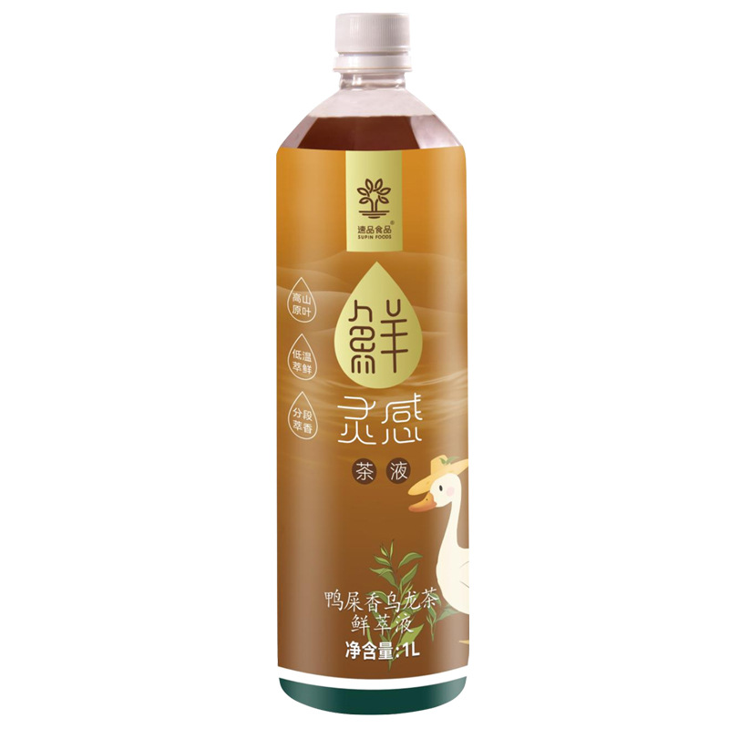 Instant Tea Fresh Extract Liquid, No-Brew Tea Original Liquid, Freshly Extracted Jasmine, Duck Poop, Fragrant Camellia, High Fragrance, Commercial 1L Pack