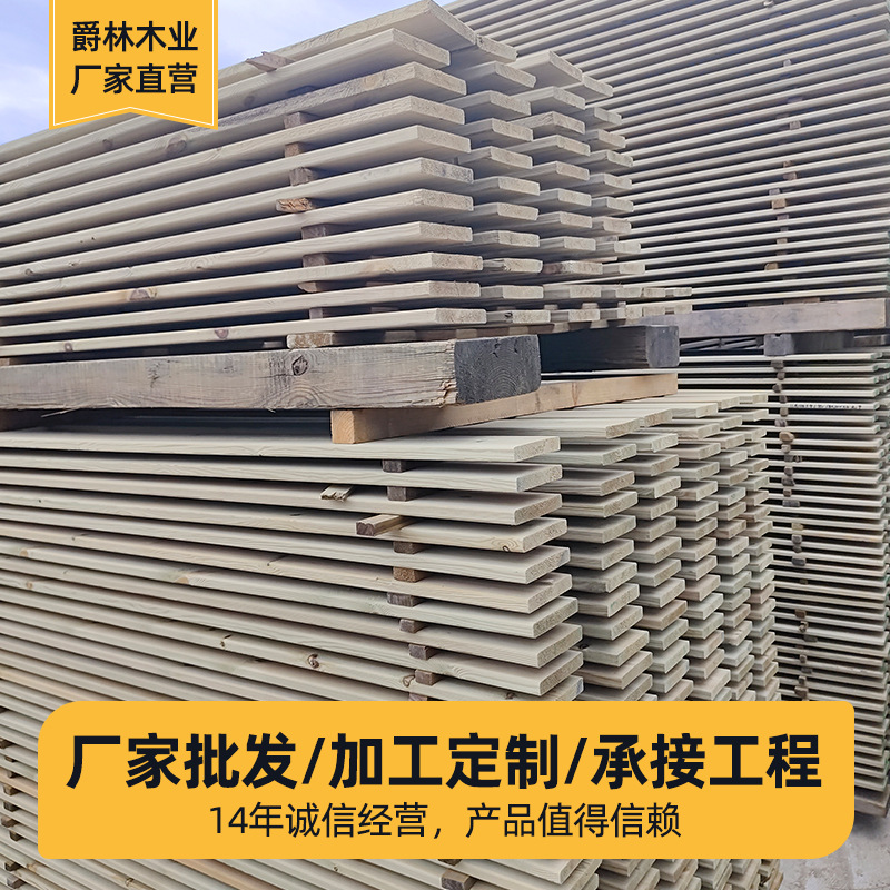 Guangdong courtyard anticorrosive wood board fence Finnish wood outdoor anticorrosive wood strip balcony floor garden anticorrosive wood wholesale