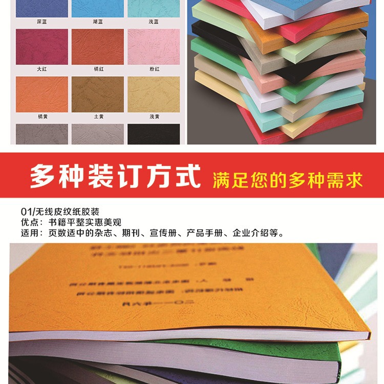 Guangzhou Laser Printing Colorful Information Book A4 Colorful Printing Coated Paper Album Folding Book Batch Free Shipping