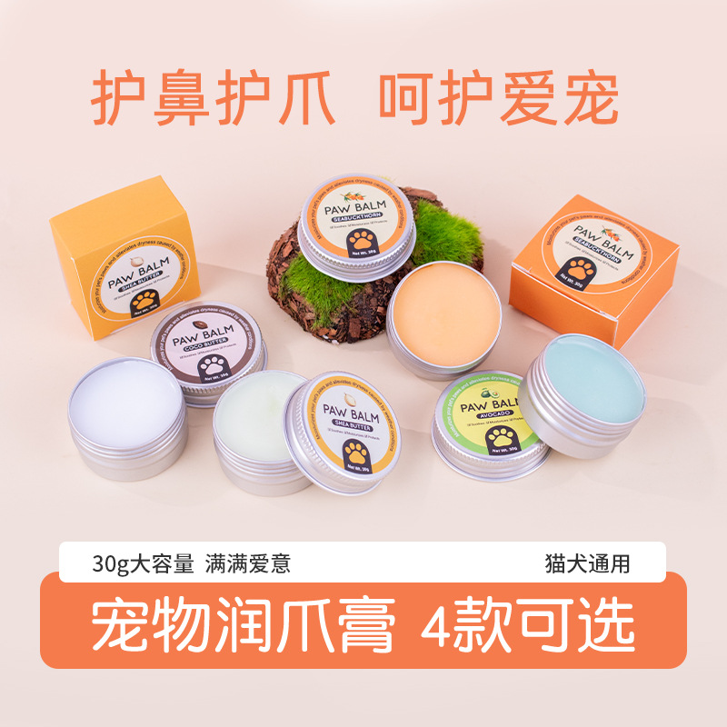 Бальзам для лап с облепихой для собак и кошек, крем для ухода за лапами, бальзам для лап и носа, оптовая продажа