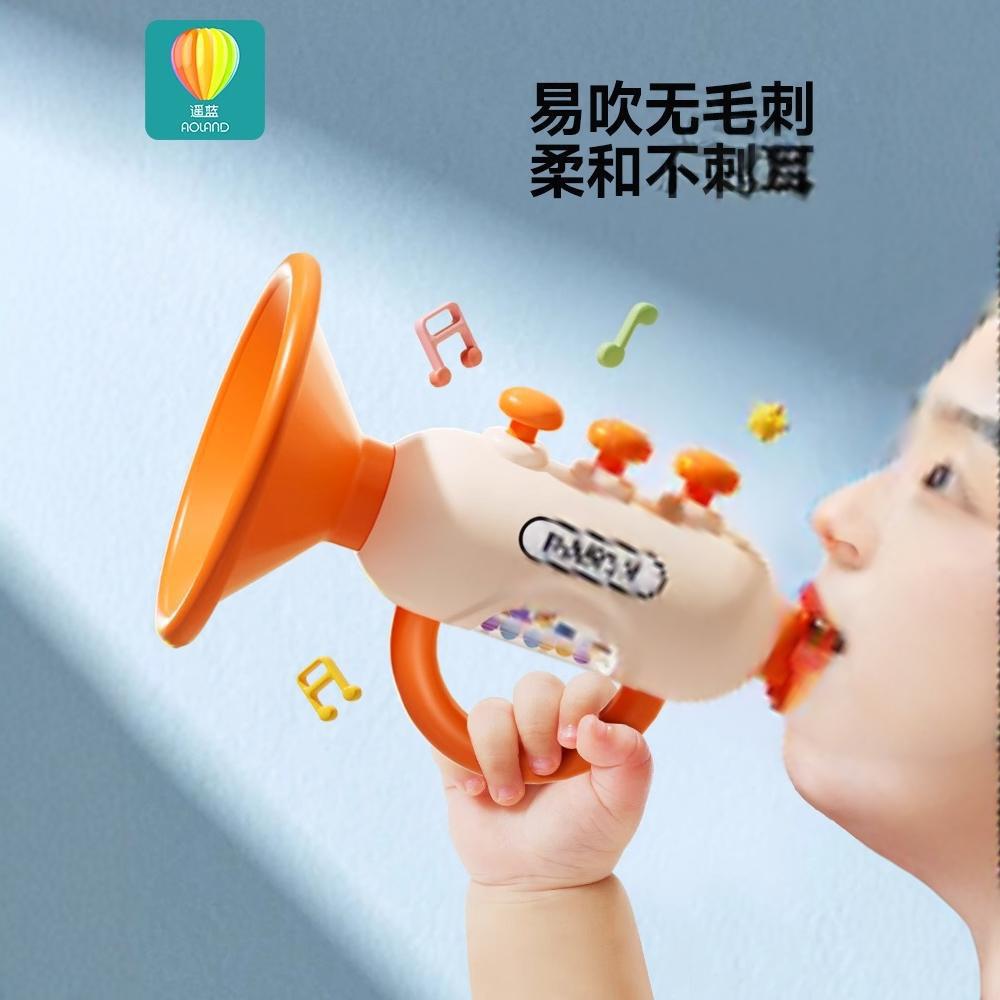 Small Trumpet Children's Toy Baby Baby Blowing Music Sound Instrument Trumpet Harmonica That Can Be Blown for Boys and Girls Cross-Border