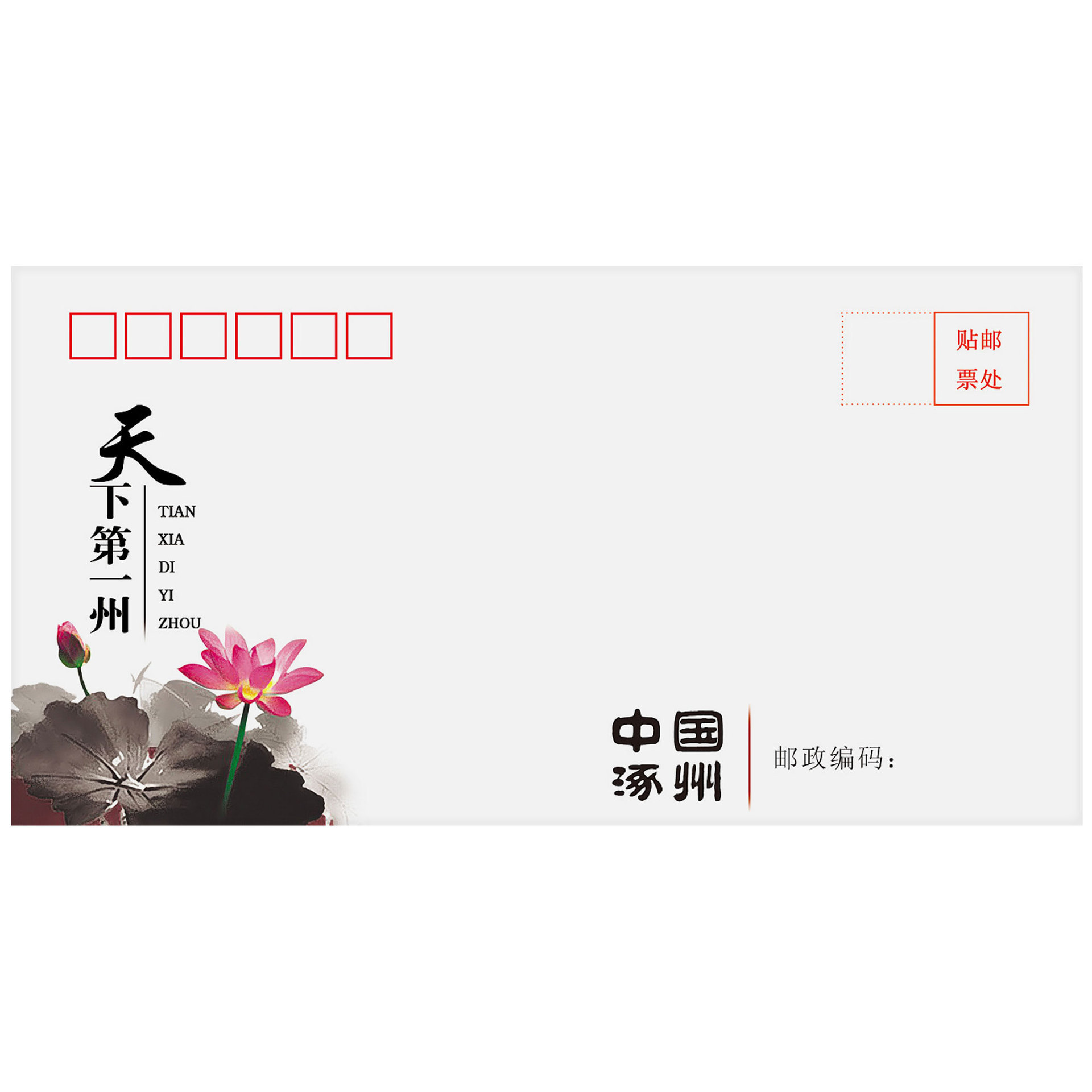 Guangdong Foshan Manufacturer Professional Custom Envelope Kraft Paper Blank Colorful Printing Custom Chinese Envelope Double Offset Paper