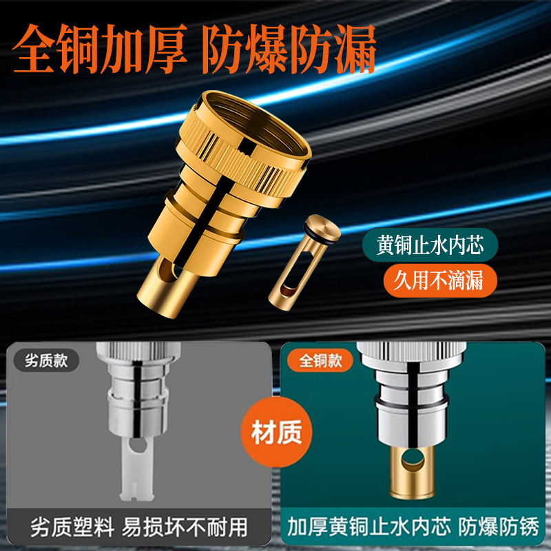 Washing machine faucet automatic water stop valve to prevent falling off water nozzle adapter all copper special household 4-point accessories