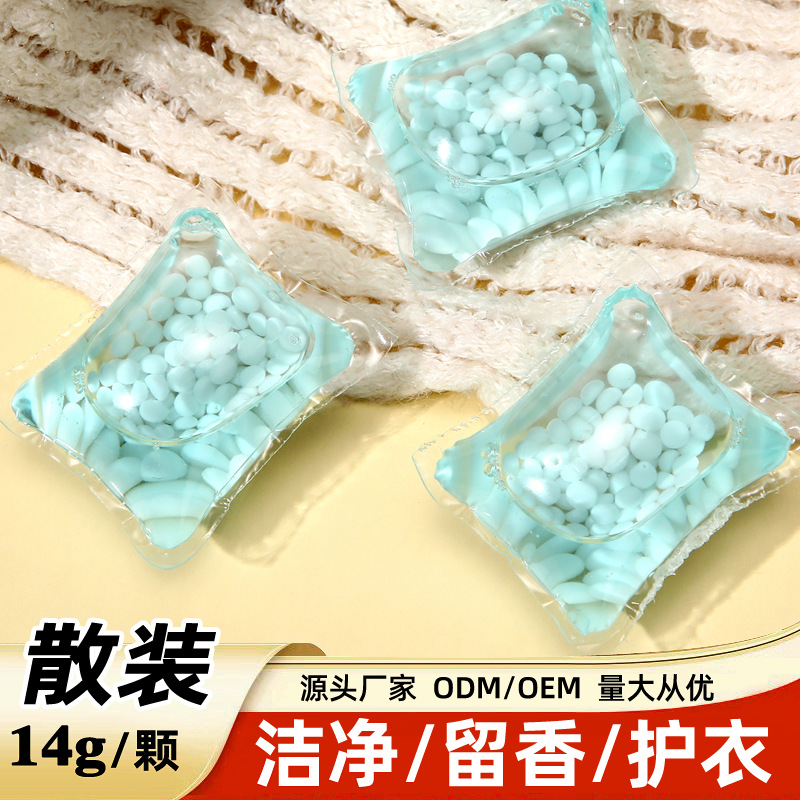 Гранулы для стирки с эффектом встряхивания, ароматические гранулы, дезинфекция, антибактериальные и удаление клещей, оптовый производитель концентрированного моющего средства