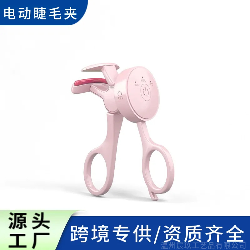 Cross-border electric eyelash curler heating eyelash curler curler portable charging lasting styling a batch