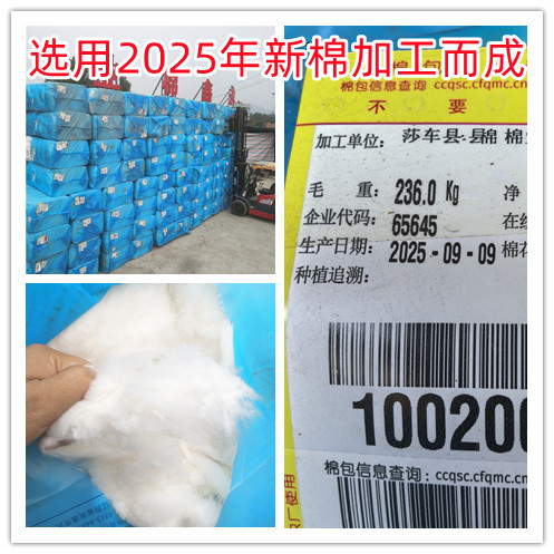 Cotton Washable Batting Needle Punched Cotton Summer Quilt Clothing Cotton Coat Quilt Filling