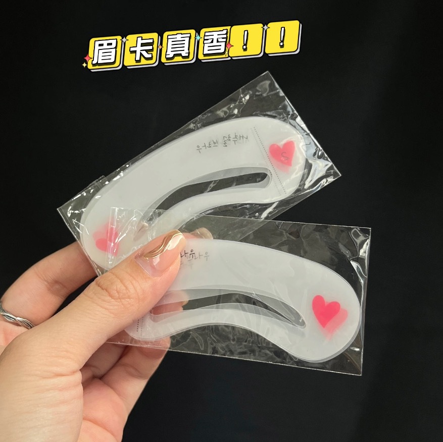 Трафарет для бровей, форма бровей