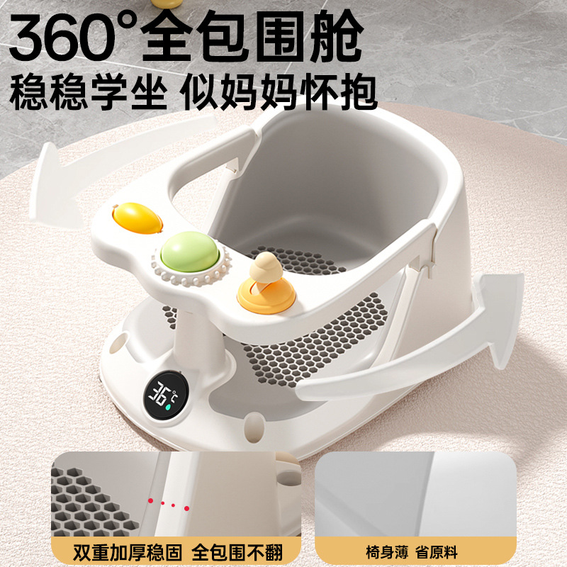 Little Muma Baby Bath Seat Baby Bathtub Sitting and Lying Support Non-Slip Bath Stool Newborn Kidsren Learning Chair Bath Stool