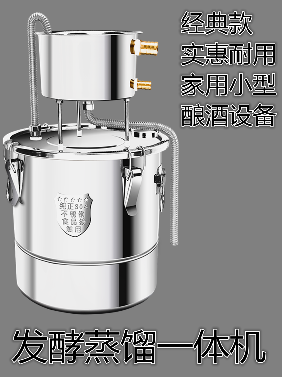 Бесплатная доставка, оборудование для пивоварения из нержавеющей стали 304, пищевой класс, машина для дистилляции, ферментация алкоголя, малый пароварка