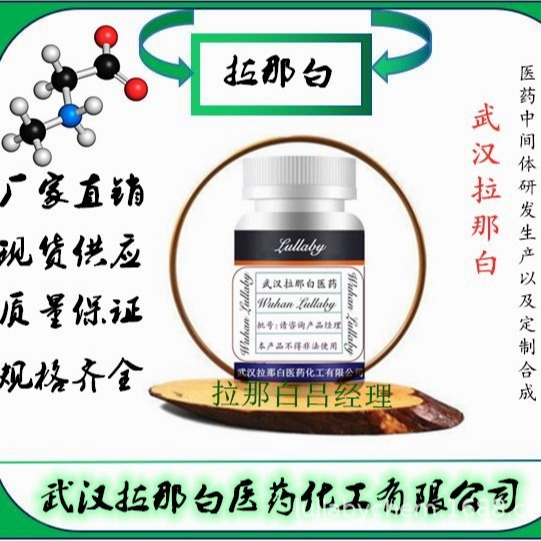 Perfluorohexane 756-13-8 [Package 1kg 25kg] Fire Extinguishing Agent Raw Material Content 99% Larna White