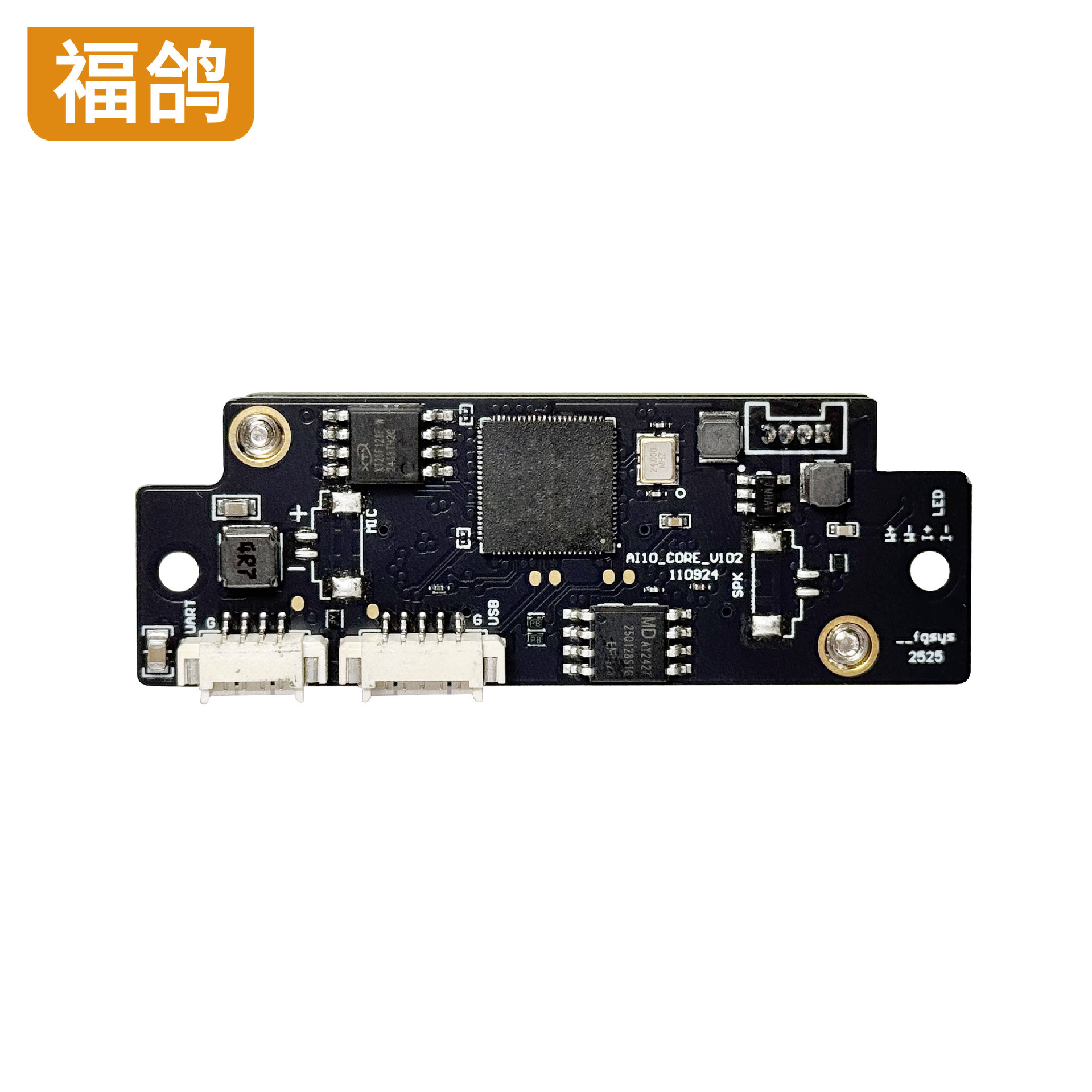 Access Control Elevator Control Smart Cabinet Face Recognition Module/Large Capacity 2000 Users Face Module/Ai Intelligent Vision