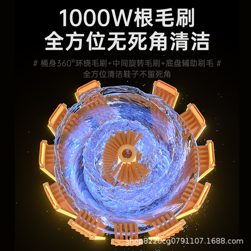 Wei Di genuine goods Shoe Washing Machine Household Automatic Full Wall Brush Shoe Washing Machine Shoe and Clothing Dual-purpose Eluting One-piece Lazy Artifact