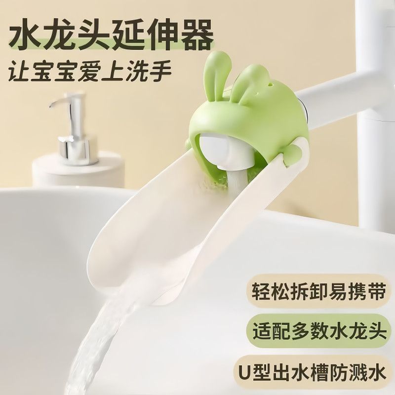 Удлинитель крана в виде кролика, защищающий от брызг, для кухни и ванной