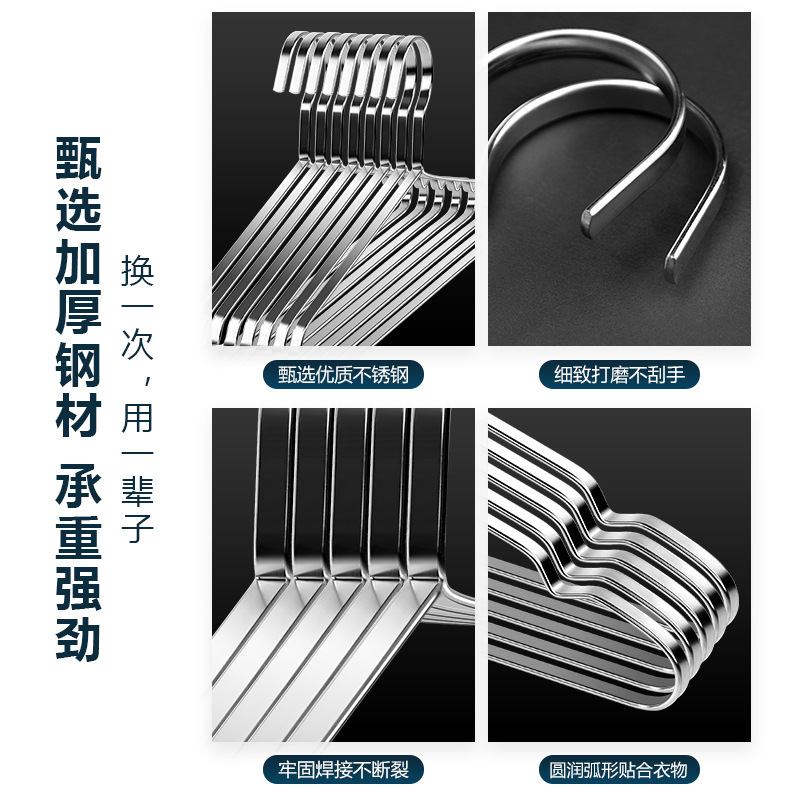 Wholesale 304 Stainless Steel Flat Bar Clothes Hanger Thickeneded 8mm Anti-Slip Clothes Hanger Solid Clothes Drying Rack Adult Clothes Hanger Drying Rack