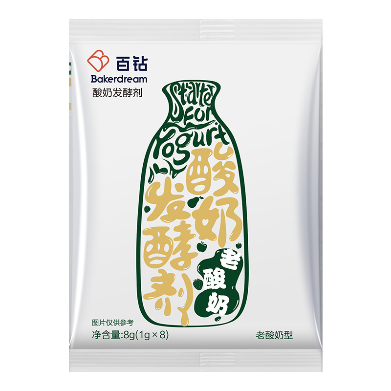Baizuan Old Yogurt Fermentation Bacteria Home-made Old Yogurt Bacteria Powder Yogurt Bacteria Starter 4 Bacteria Type 8g