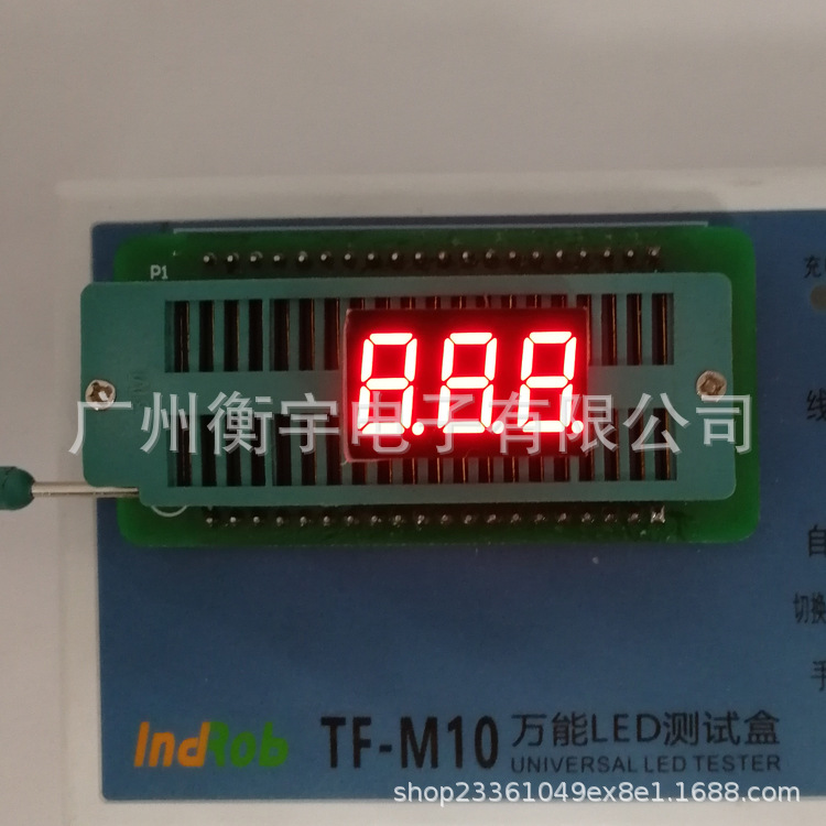 0.36 inch 3-digit digital tube red 3361AS (total Yin) 3361BS (total Yang)