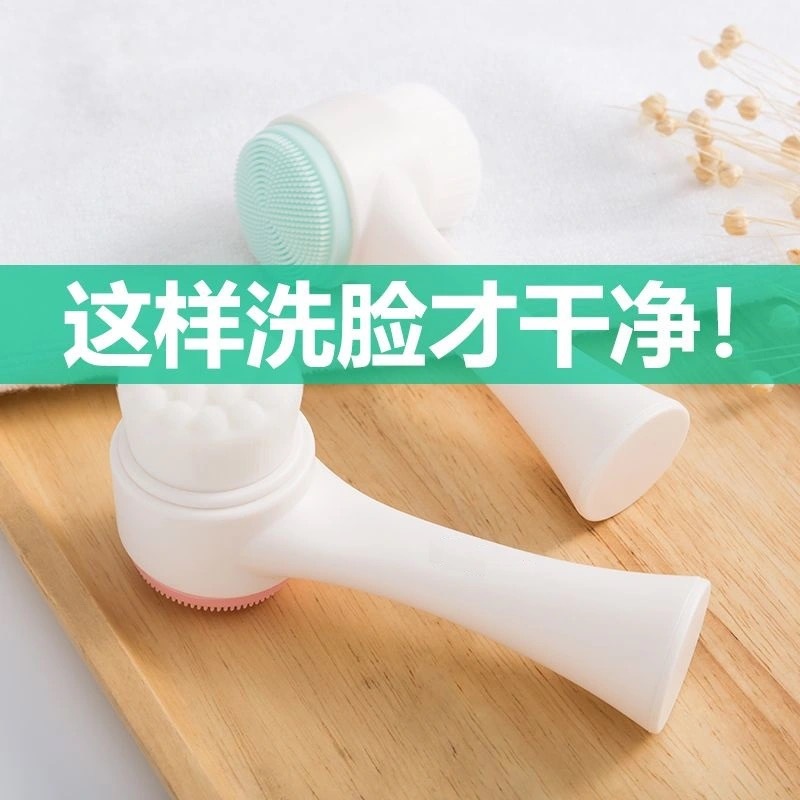 Net Red Recommended Face Washing Artifact Manual Face Washing Brush Cleansing Brush Blackhead Brush Double-sided Brush Soft Hair Silicone Face Washing Instrument
