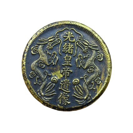 Thickened Double Dragon Guangxu Emperor Portrait Antique Imitation Gold Coin Copper Plate with a Diameter of Approximately 40mm