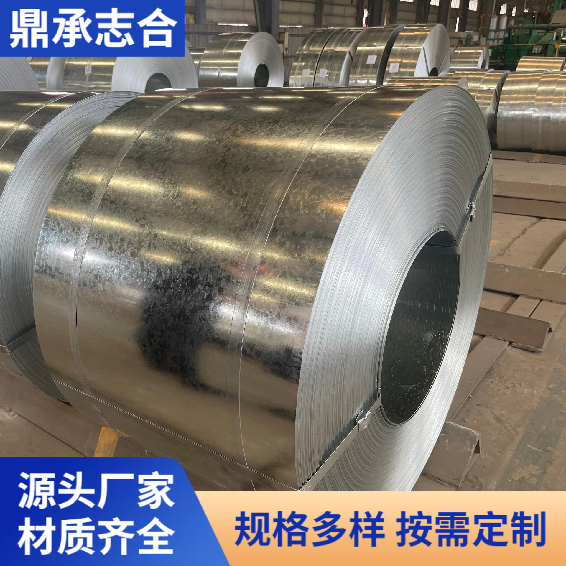 Оцинкованный лист, оцинкованный рулон, горячее оцинкованное стальное покрытие, открыто-рулонный цветной оцинкованный лист, простой оцинкованный лист, поставки от производителя в наличии