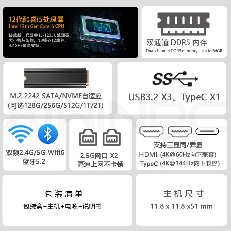 12Th Generation Core I3I5I7Nuc Mini Computer Host Minipc Dual 2.5g Network Port Hdmiwifi6Typec