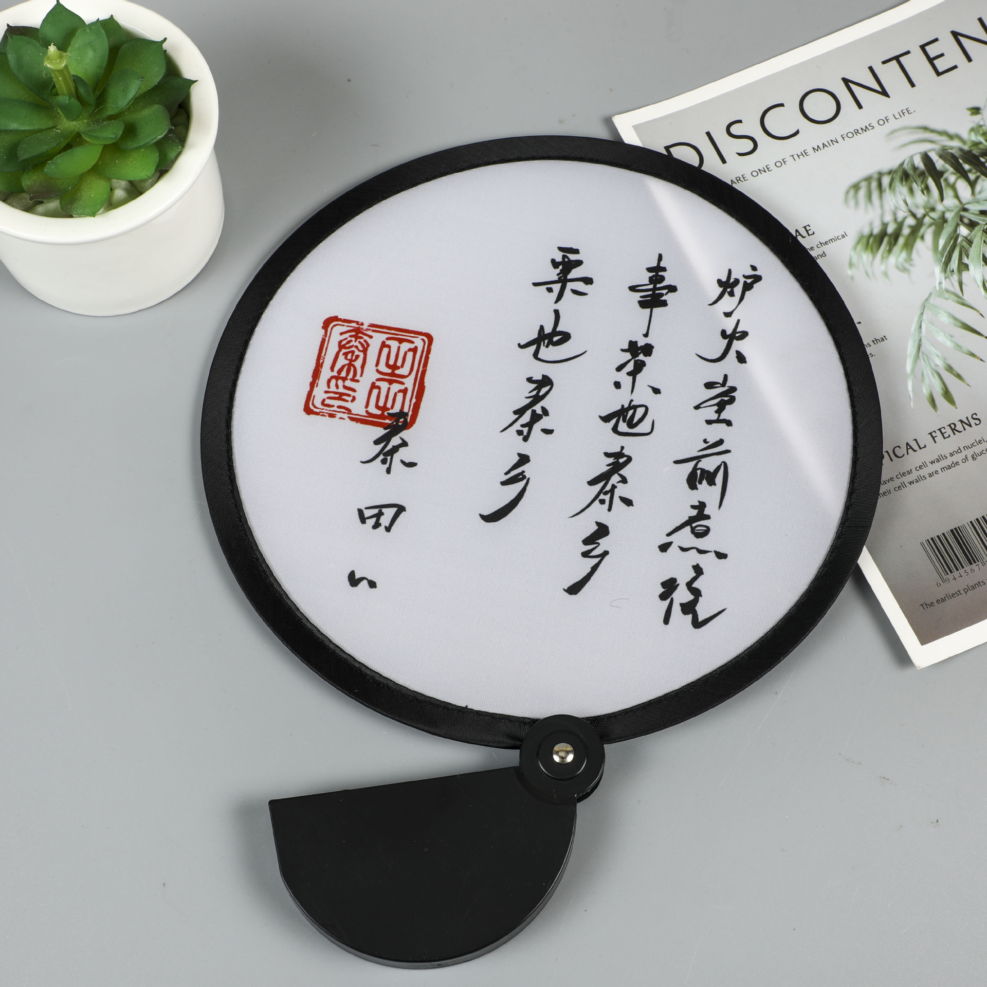 Frisbee Fan Folding Fan Folding Round Fan Reflector Fan Customized Support Fan Cloth Fan Round Fan Polyester Fan Portable Fan