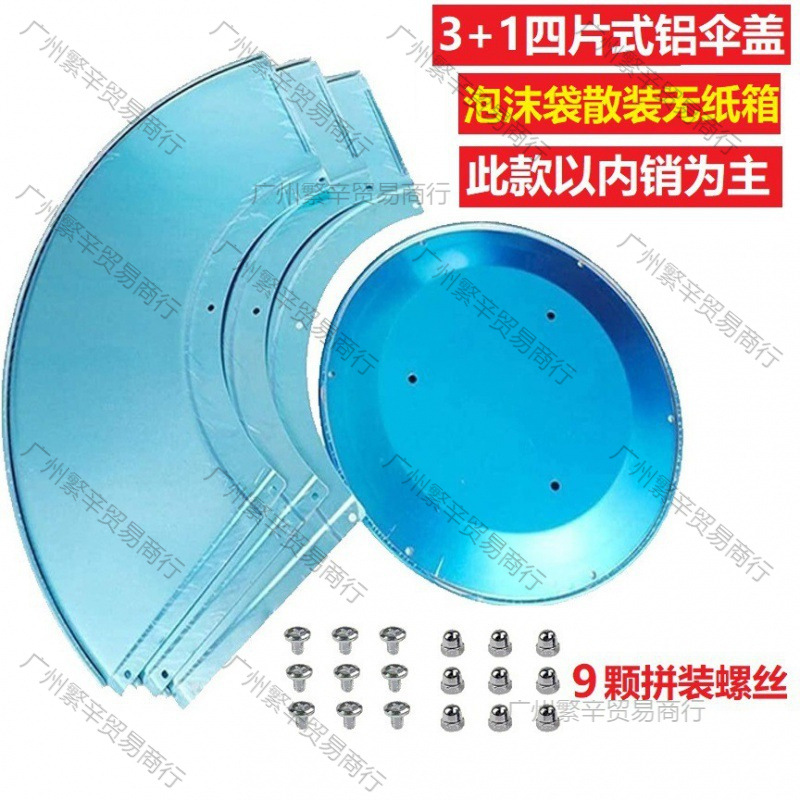 Tower umbrella-shaped gas burner heater 304 stainless steel mesh combustion failure top cover heat dissipation aluminum reflective accessories