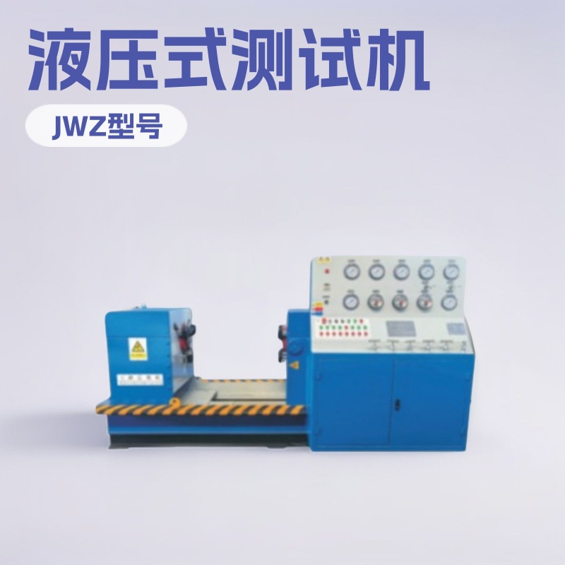 Тестовый стенд для клапанов с двойным захватом