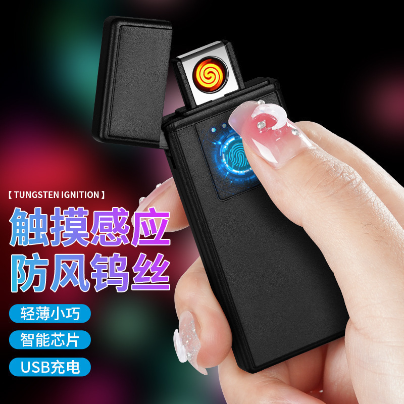 New Touch-Sensitive Lighter USB Charging Double-Sided Ignition Windproof Ultra-Thin Creative Advertising Gift Giving Trend Wholesale