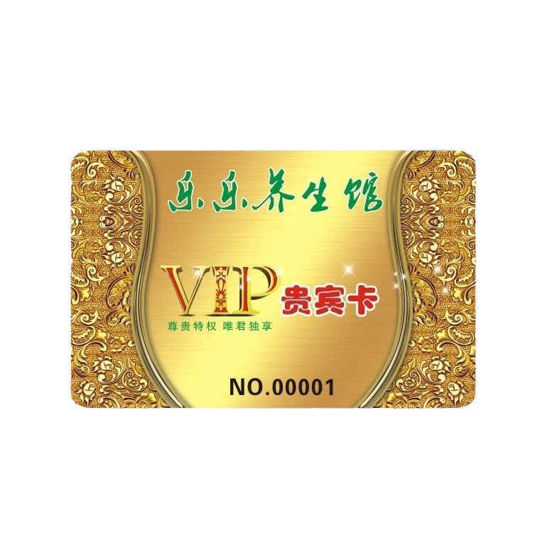 Magnetic Strip Card Frosted Card Pvc Card Vip Card Membership Card Barcode Card Free Design Patterns and Text