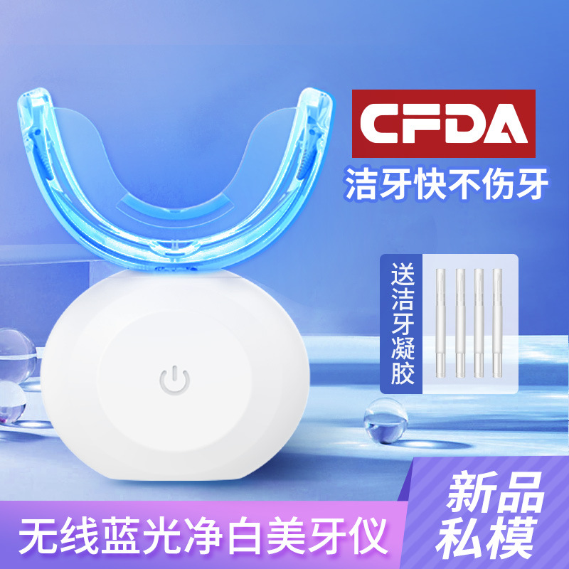 Удобный прибор для отбеливания зубов, артефакт для удаления желтизны, специальный очиститель зубов, очиститель зубов с холодным голубым светом