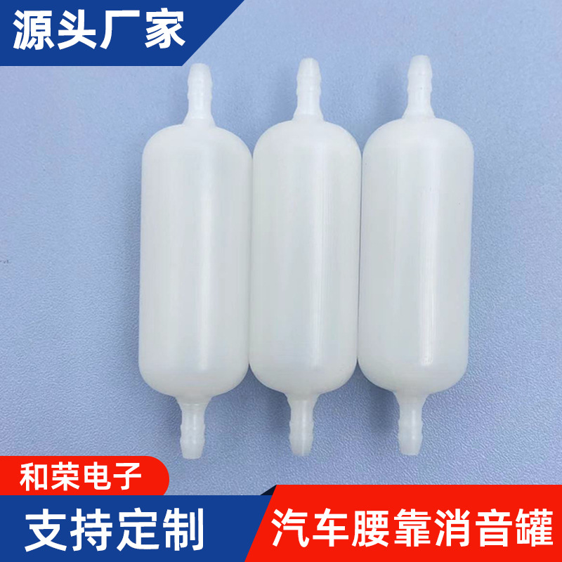 глушитель 70MM-72MM для производства автозапчастей массажного сиденья