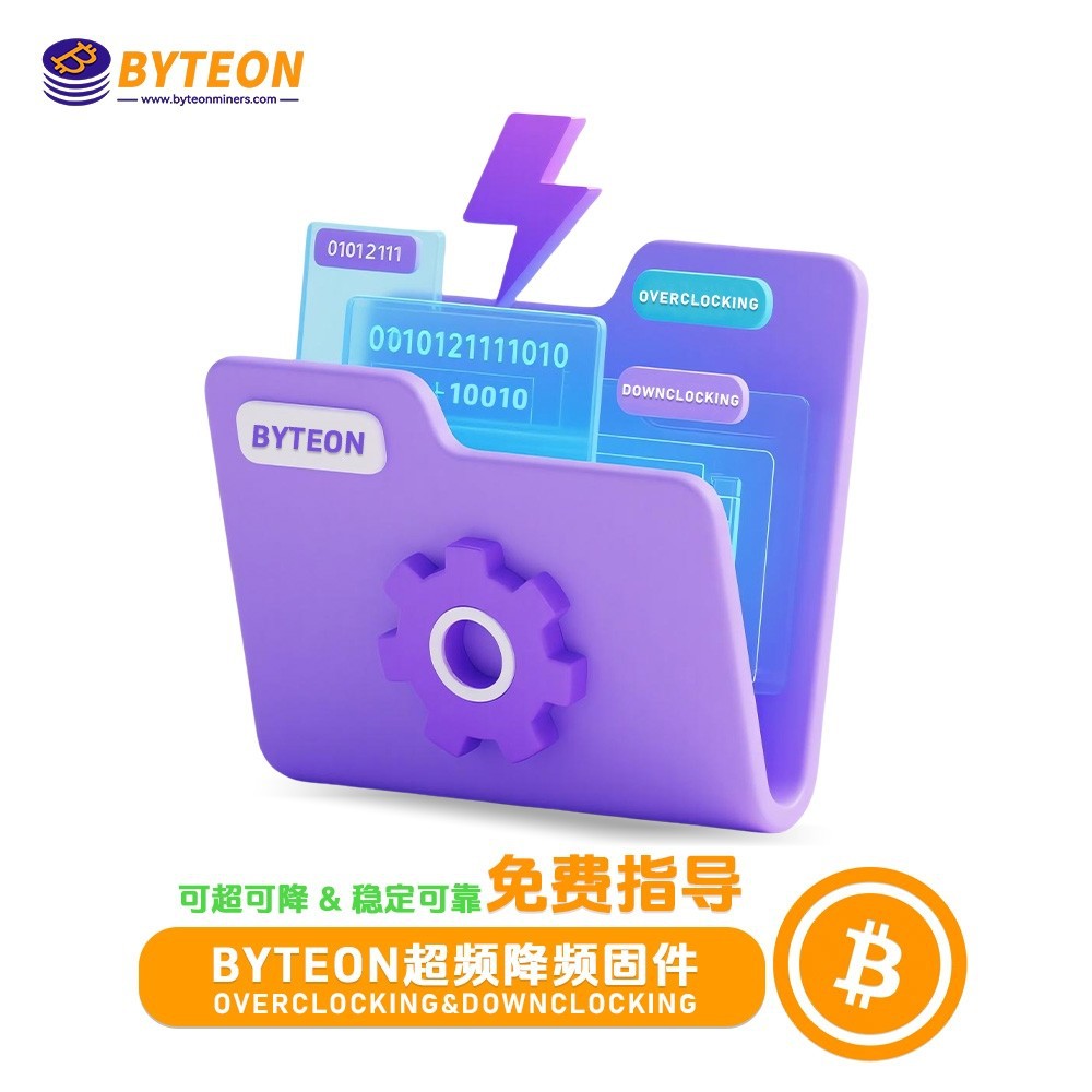 Прошивка для Antminer S19Xp S19J Pro S21 с водяным охлаждением, работает эффективно и имеет стабильную хеш-ставку