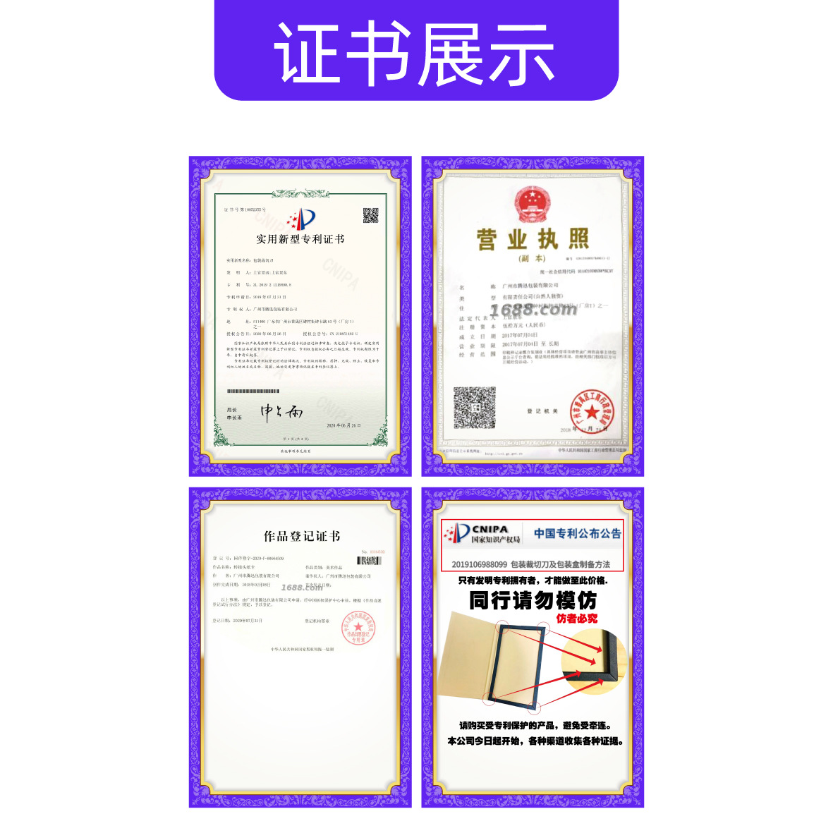 Tempered film packaging custom protective film packaging screen protective film packaging double copper silver card mobile phone film carton custom