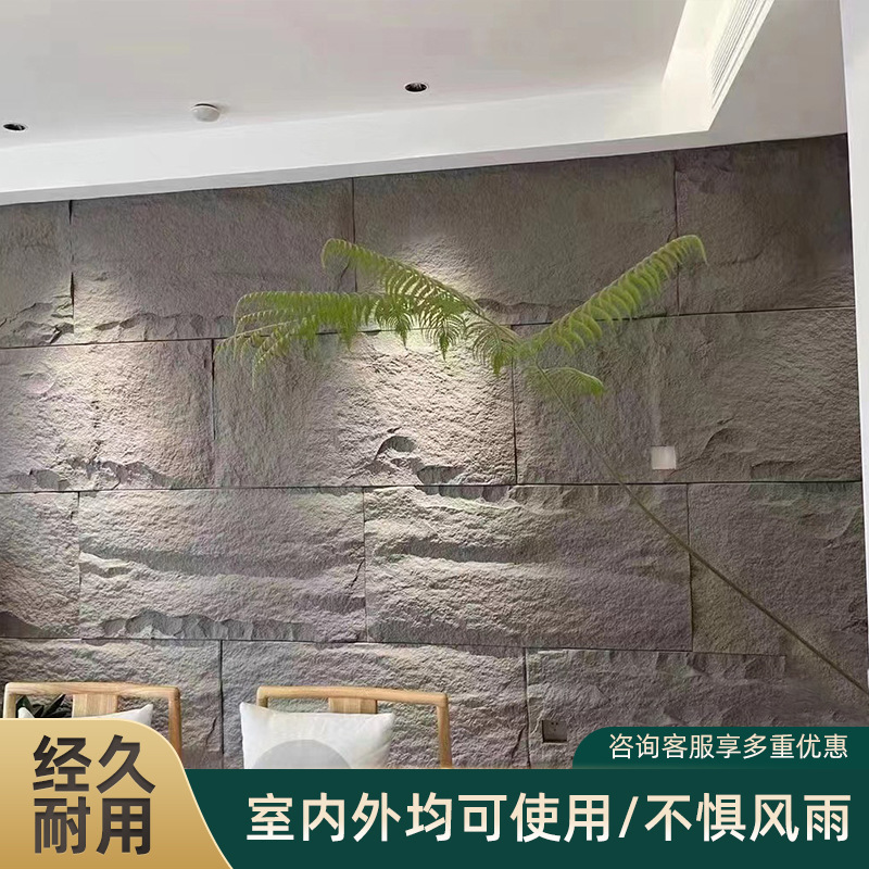 Trendy Pu Stone Veneer Background Wall Mushroom Stone Imitation Cultural Stone Exterior Wall Tiles Lightweight Stone Slab Realistic Stone Large Slab Ultra-Thin