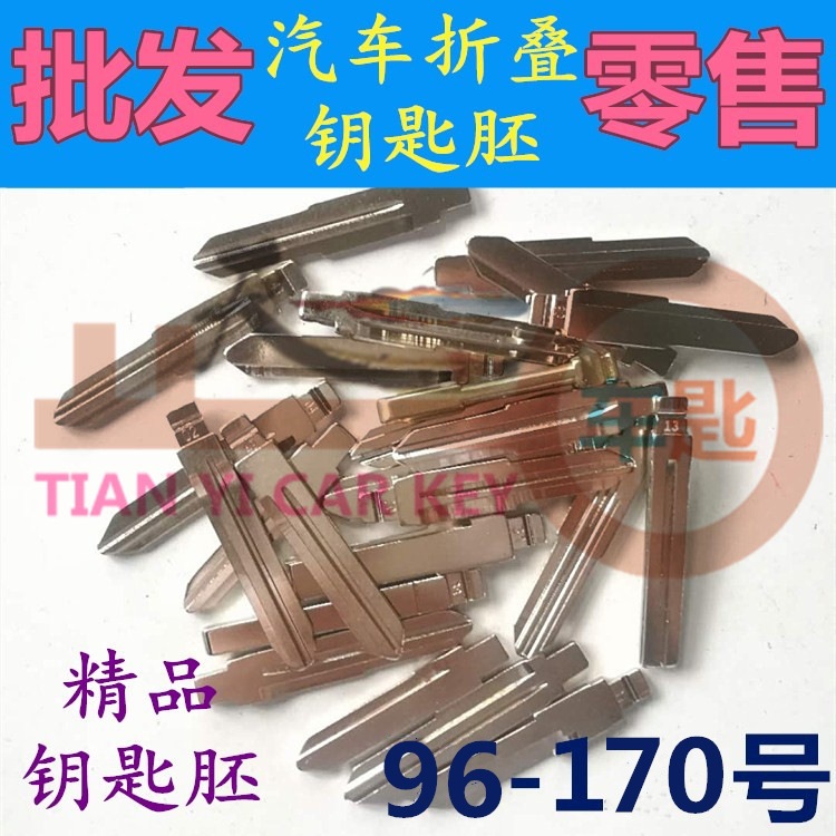 Car folding remote control key embryo head KD Chino VVDITY90 sub-machine modified embryo original slot 01-200