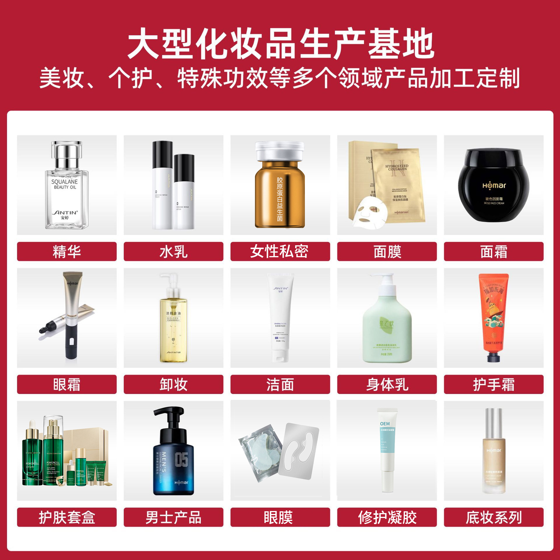 Beauty Salon Large Bottle Skin Care Product Set Hospital Line Facial Cleanser Makeup Remover Toner Cream Set Hydrating Moisturizing Essence