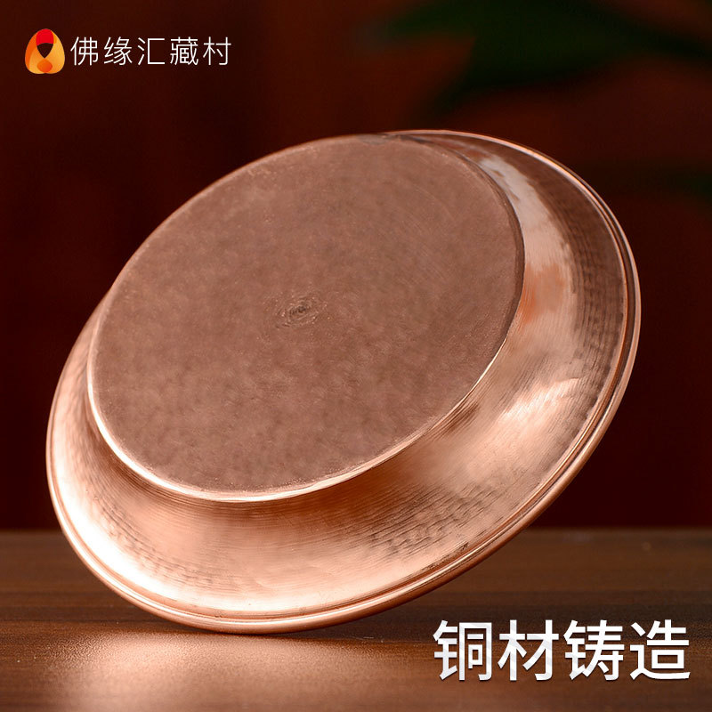 Water Supply Bowl Water God of Wealth Chassis Copper Water Supply Bowl Holy Water Plate for Buddha Household Xizang Red Copper Water Purification Dish