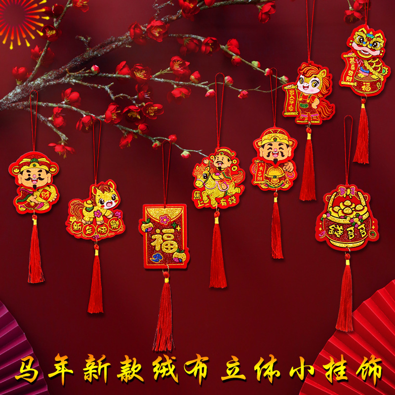 2026 Year of the Horse Indoor Hanging Decorations New Year Three-Dimensional God of Wealth Small Pendants Spring Festival Decoration Money Tree Fortune Character Factory Direct Sales