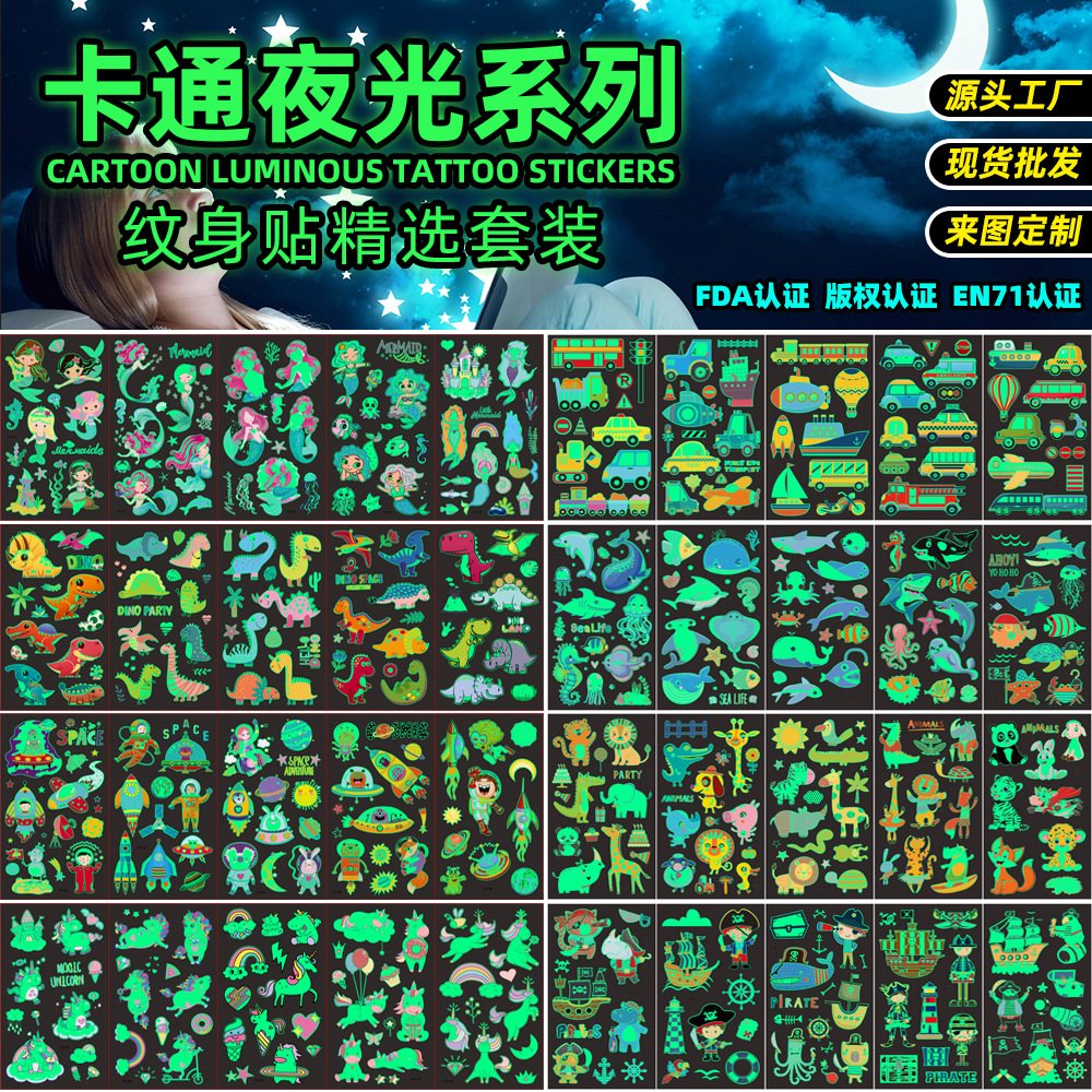 Кросс-бордерные точечные детские мультяшные светящиеся тату наклейки, водонепроницаемые, потоотталкивающие, для вечеринок, активностей, животные, динозавр, единорог, наклейка на лицо