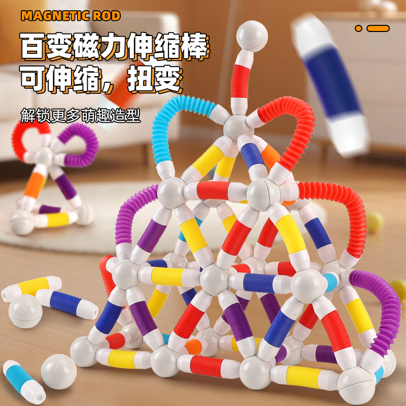 Cross-Border Magnet New Product, Versatile Retractable Magnetic Stick Building Blocks, Educational Assembly Toys for Children, Boys and Girls
