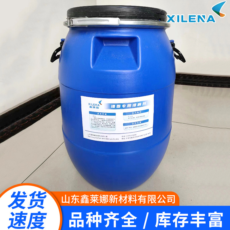 Wall Solid Interface Agent Water-Based Non-Ionic Polyurethane Thickener Real Stone Paint Coating Anti-Rustling Anti-Settling Thickener