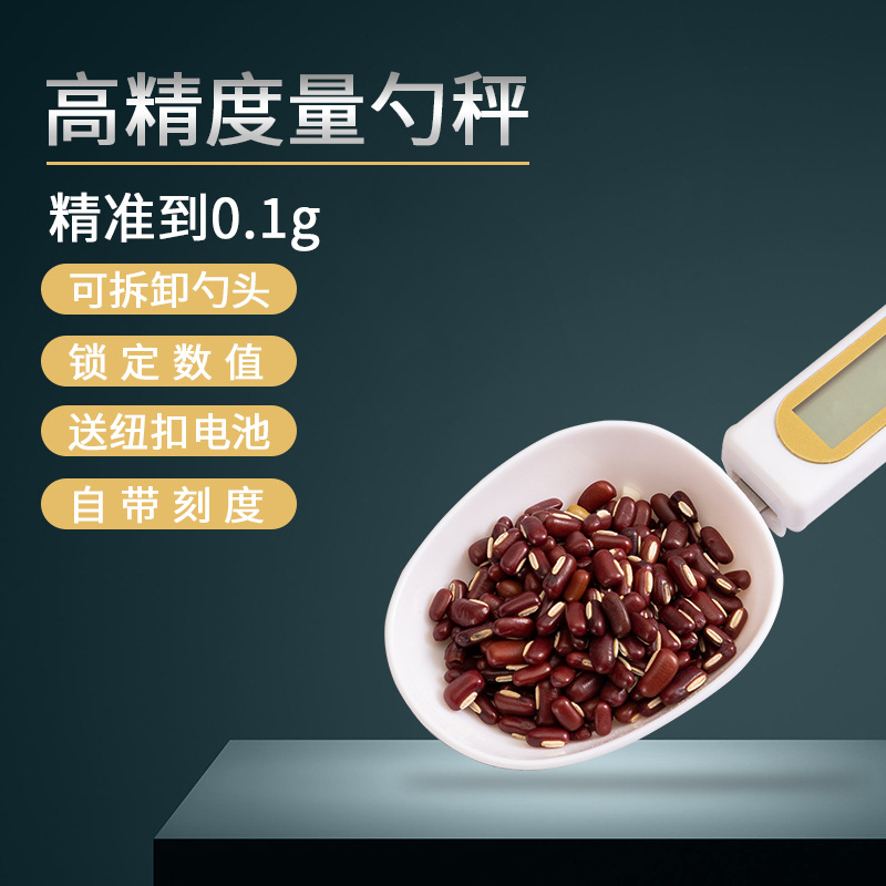 High-Precision Spoon Scale 500G/0.1G Digital Measuring Spoon Scale Milk Powder Medicinal Material Scale