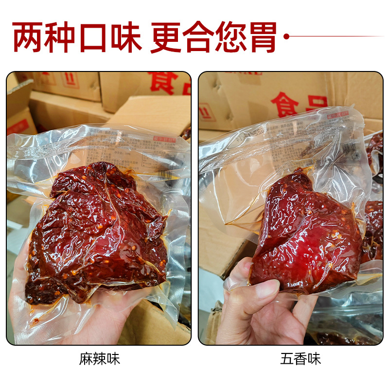 Sauce-flavored meat wholesale manufacturers vacuum spicy commercial marinated vegetables vacuum flavor cooked food stalls large pieces of bacon food
