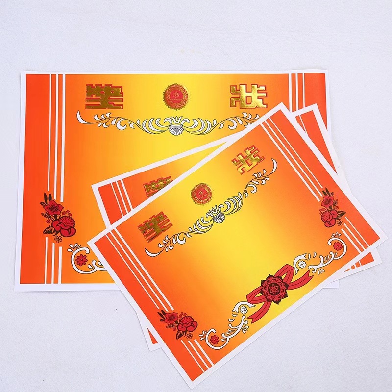 A4 gilded kindergarten certificate with words 8 blank certificate double glue paper reward primary school students certificate can be printed