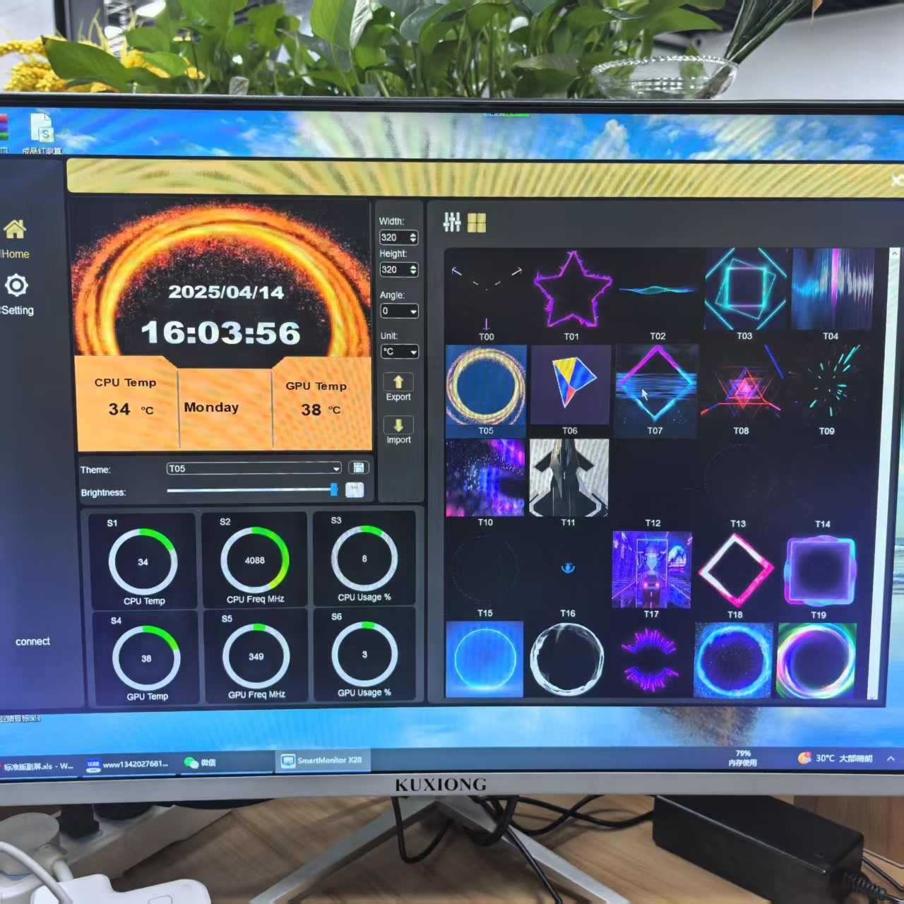 2.73 inch screen board real-time same screen/video playback version overseas computer chassis sub-screen explosions