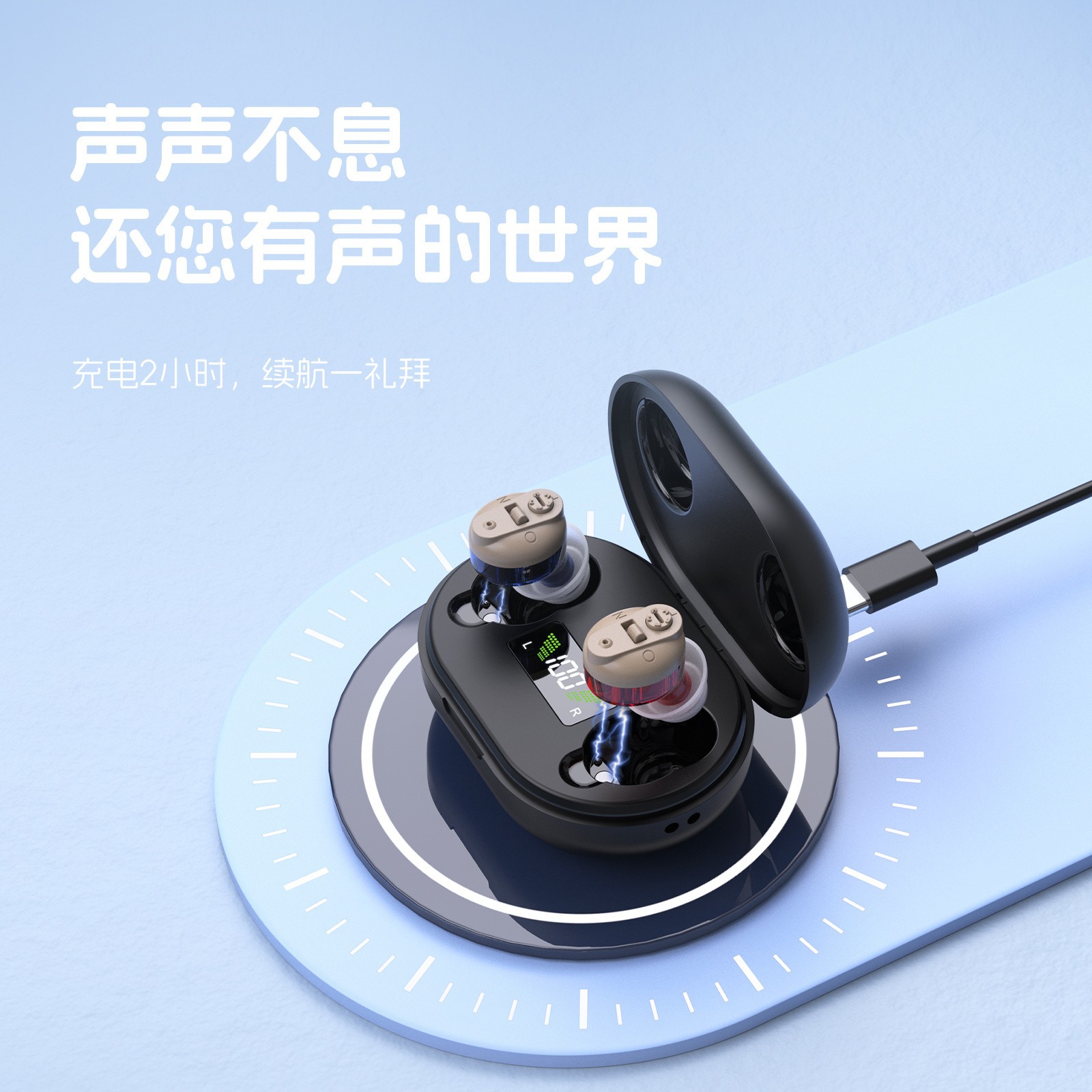 Cross-border CIC ear canal rechargeable warehouse hearing aid for the elderly sound amplifier invisible sound collector wholesale