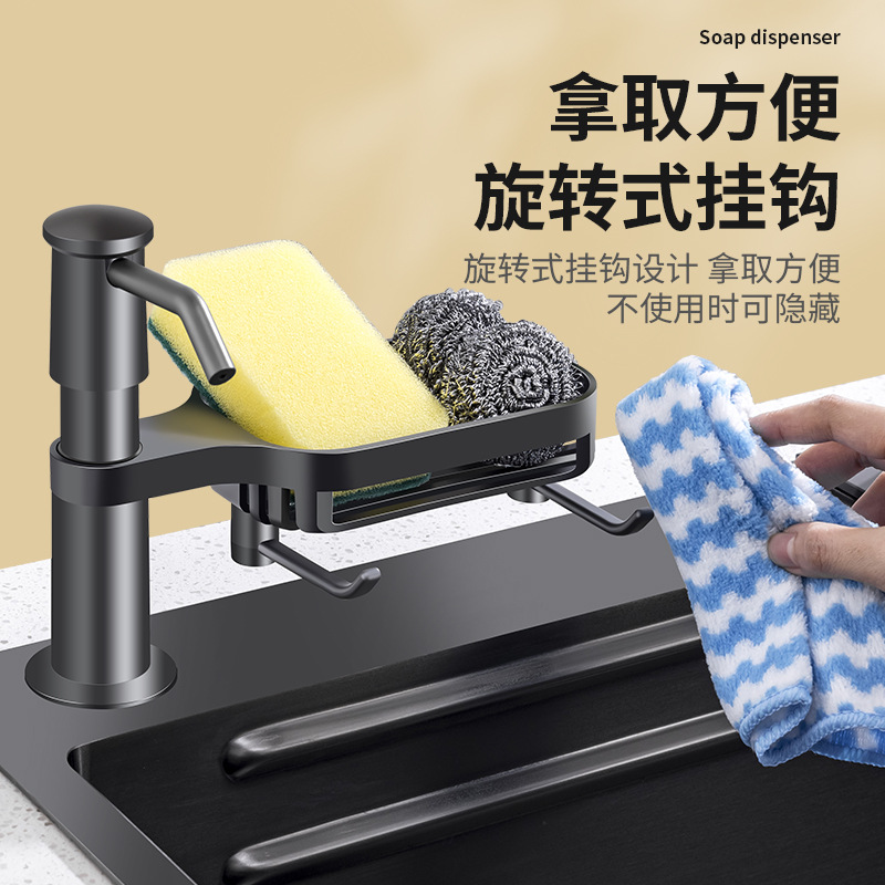 Sink Soap Dispenser Household Sink Heightening Extension Dishwashing Liquid Press Extractor Kitchen Dishwashing Liquid Extraction Head